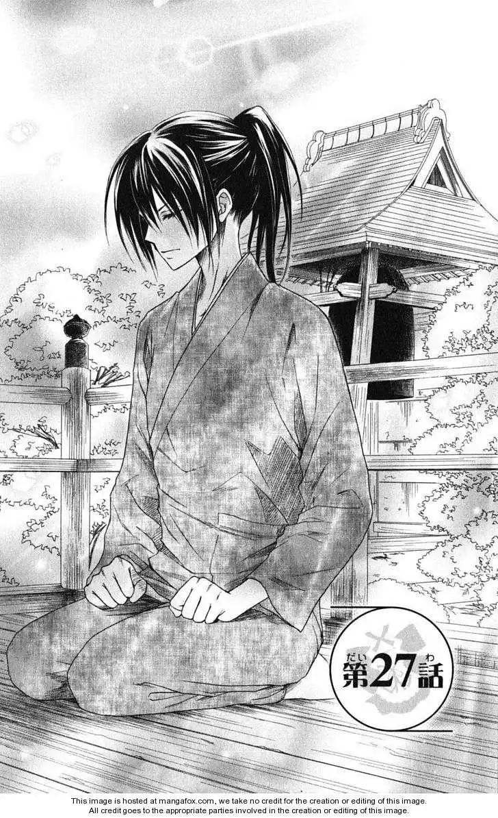 Kaichou Wa Maid-sama! Chapter 27 3